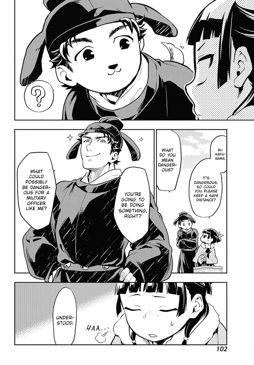 The Apothecary Diaries, Chapter 24 image 22